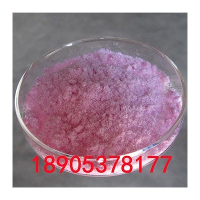 工业级硫酸铒CAS  10031-52-4袋装固体